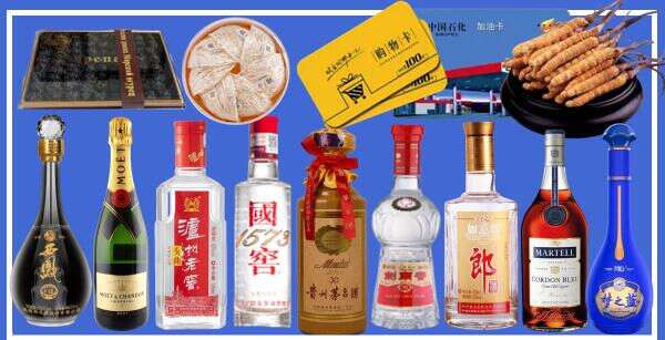 毕节易行烟酒经营部