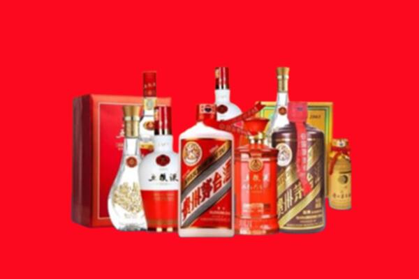 收购行情：毕节名酒回收值多少钱？
