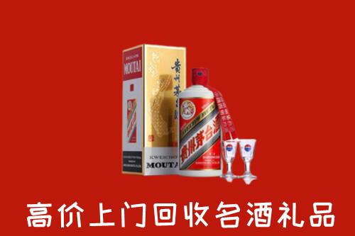 毕节回收茅台酒
