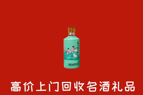 高价求购：毕节回收24节气茅台酒