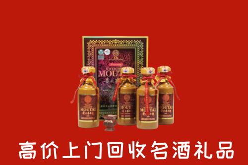 毕节回收50年茅台酒