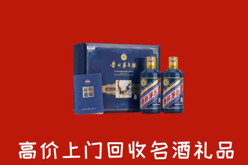 毕节回收生肖茅台酒