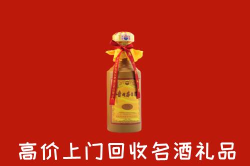 毕节回收十五年茅台酒