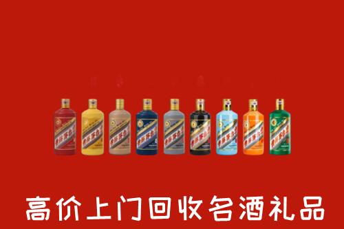 毕节回收纪念茅台酒