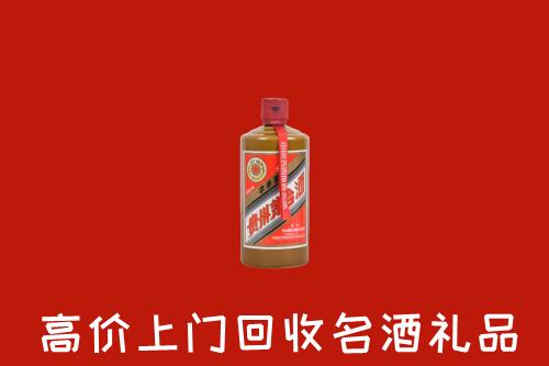 毕节回收陈酿茅台酒