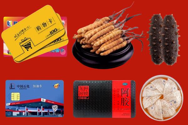 毕节回收礼品.jpg